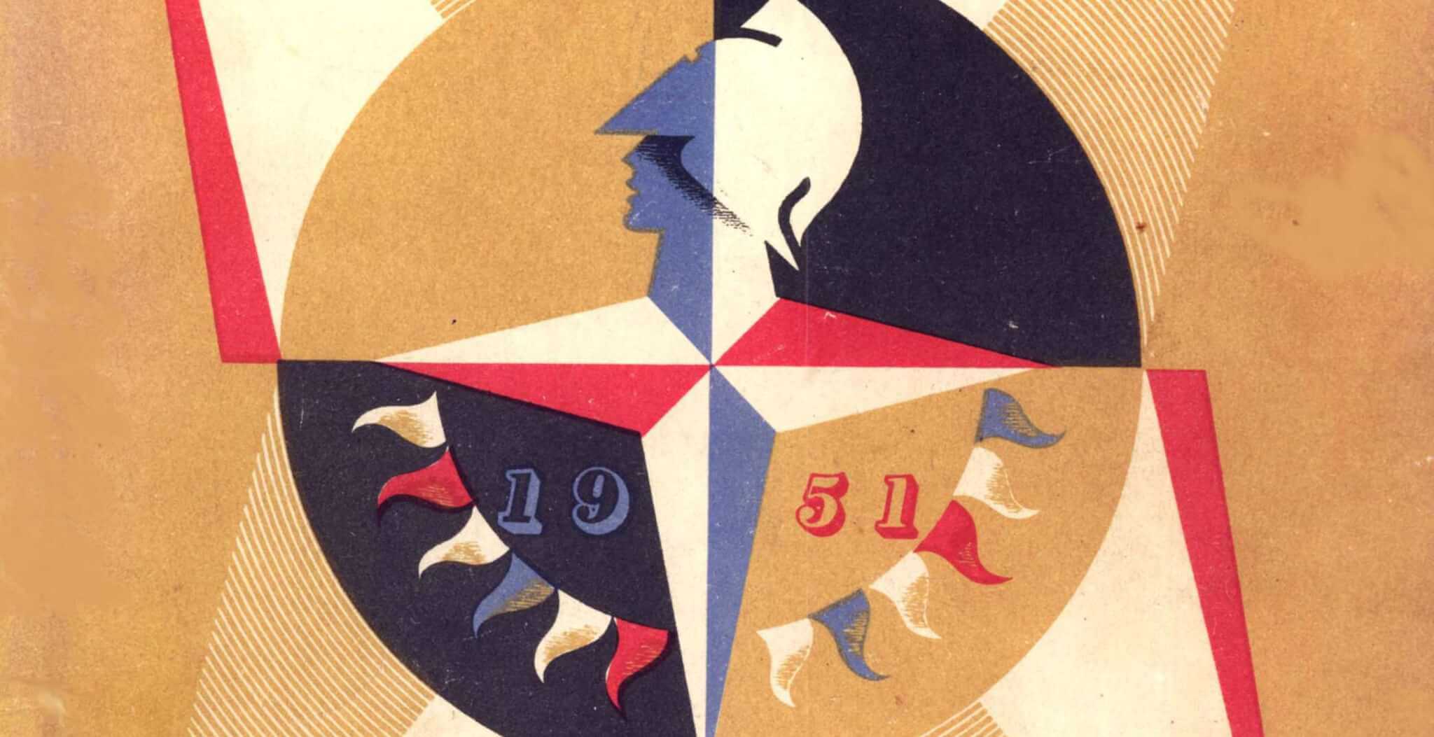 The festival of britain 1951